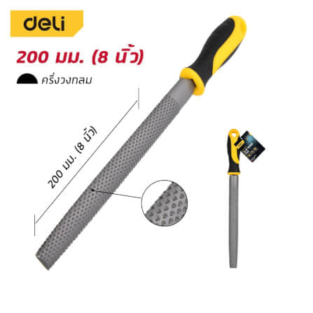 ตะไบ DELI EDL86108-YL-01 8นิ้ว 1ชิ้น_6